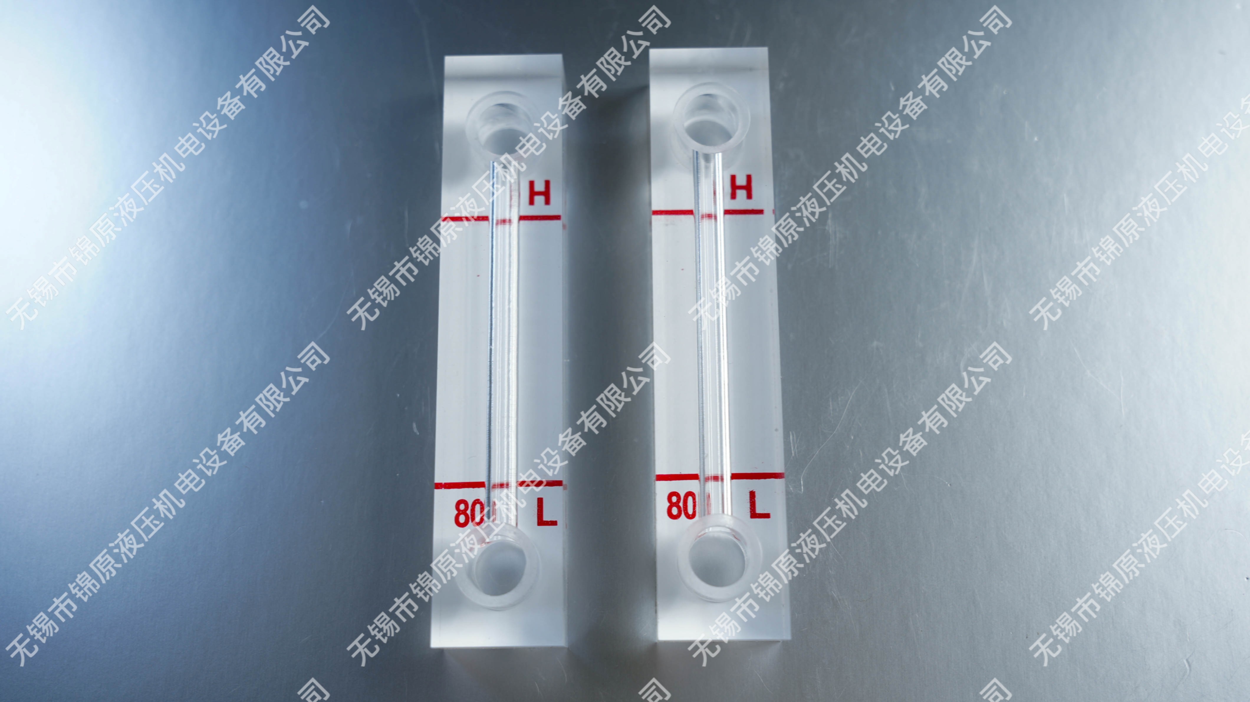 �л�����Һλ��