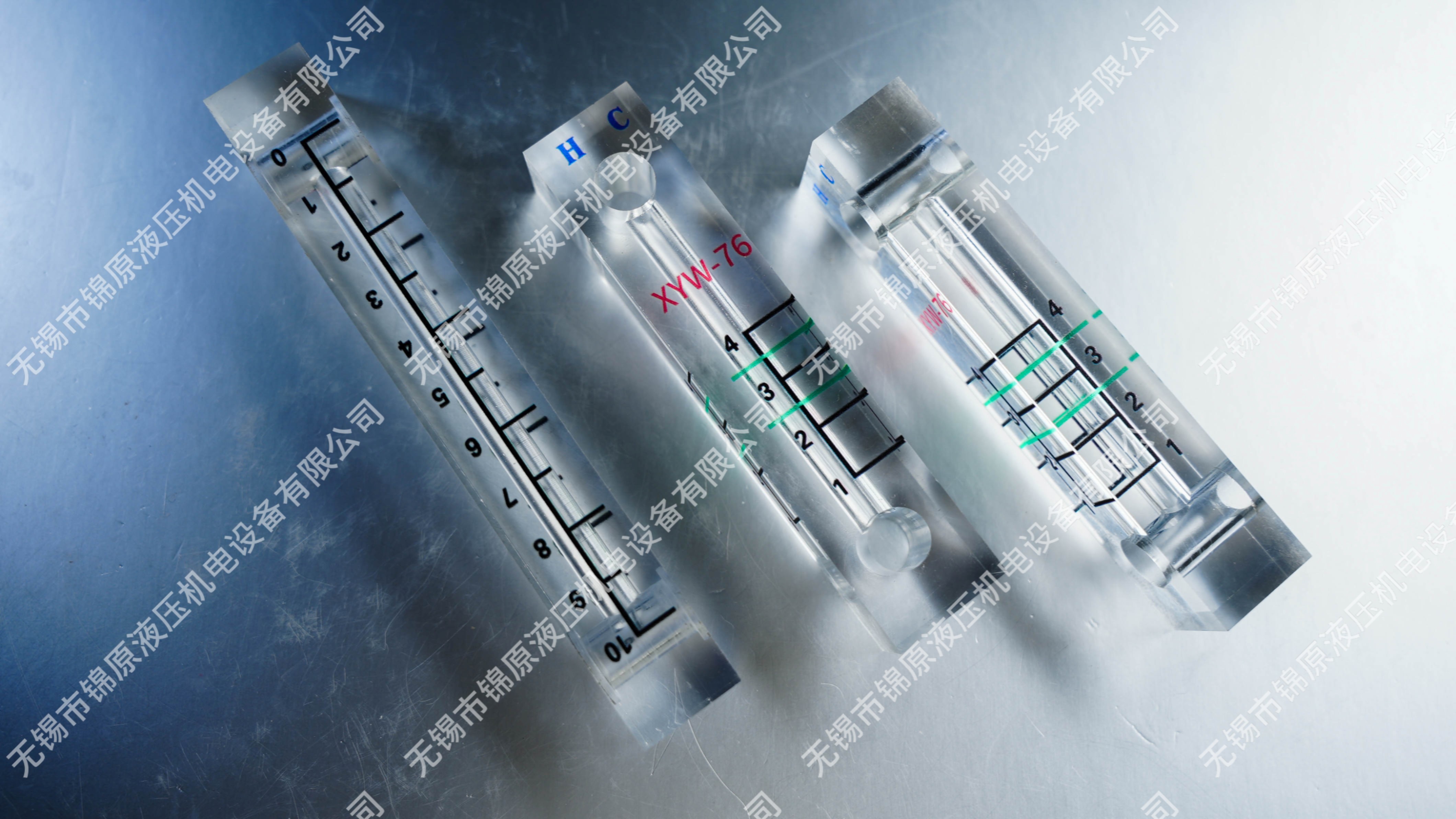 �л�����Һλ��